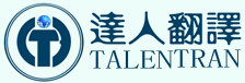 达人翻译公司标志-logo